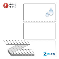 ZL6535PPDT, 흰색(방수) PP 감열지, 65 x 35 (mm) [4,000라벨/Box]