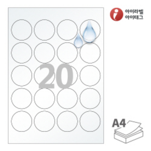 CL520TT, 투명(25μm) 방수 레이저, Φ45 (mm) 원형