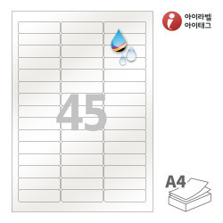 CJ545PG, 펄그레이 방수 잉크젯, 61.9 x 17.82 (mm)