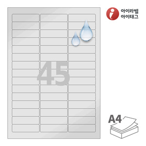CL545SP A4라벨 스티커 라벨지 은색(50μm) 방수 레이저 프린터 전용