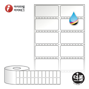 RJ040020LG, 흰색 고광택 잉크젯, 40 x 20 (mm) [2800라벨/Roll]