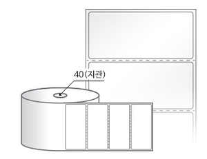 RS9040LG(아트지) 라벨크기: 90 x 40 (mm) , 지관: 40mm [1,500라벨/Roll]