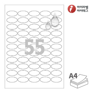 OL555WP, 흰색 광택 방수 레이저, 38 x 19 (mm) 타원형
