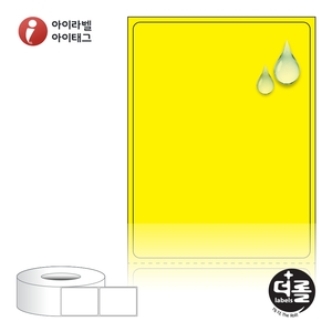 더롤라벨 RL5067YPPDT (75지관) 더롤라벨 노란색 무광 방수 감열라벨 - 리본 불필요