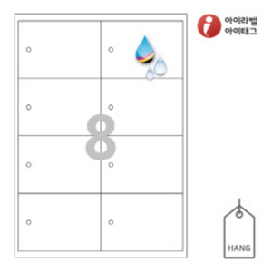 아이태그 TLH0081HQ 행태그, 흰색 방수 프리미엄, 100 x 70 (mm), 잉크젯, 레이저 프린터 겸용