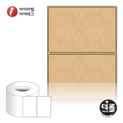 더롤라벨 RL10067KR (75지관), 갈색 크라프트, 100 x 66.85 (mm), Thermal Transfer - 리본 필요[2,000라벨 / Roll]