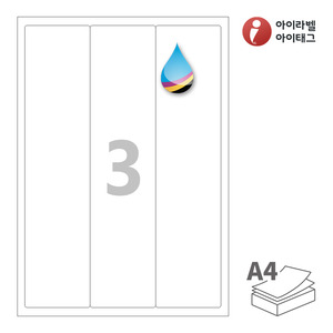 아이라벨 CJ803 A4라벨 스티커 라벨지 흰색 모조 잉크젯, 잉크젯 프린터 전용