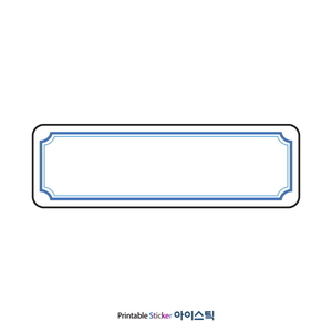 STA530D002MP, 흰색 무광 방수 레이저, 58.1 x 22 (mm), 레이저 프린터 전용