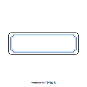STA530D002MP, 흰색 무광 방수 레이저, 58.1 x 22 (mm), 레이저 프린터 전용