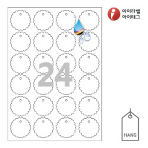 아이태그 TLH0242HQ 행태그, 흰색 방수 프리미엄, 45 x 45 (mm), 잉크젯, 레이저 프린터 겸용