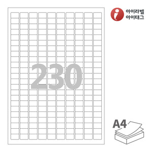 아이라벨 CL923 A4라벨 스티커 라벨지 흰색 모조 잉크젯, 레이저 프린터 겸용