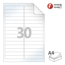RV630LG, 흰색 광택 시치미, 97 x 18 (mm)