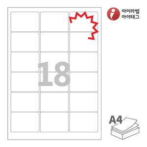 아이라벨 KL836 A4라벨 스티커 라벨지 흰색 모조 찰딱 잉크젯, 레이저 프린터 겸용