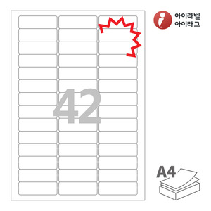 아이라벨 KL842 A4라벨 스티커 라벨지 흰색 모조 찰딱 잉크젯, 레이저 프린터 겸용