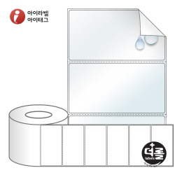 RS10052RVLT (40지관), 투명(방수) 시치미, 100 x 52.033 (mm) [1000라벨_리본필요]