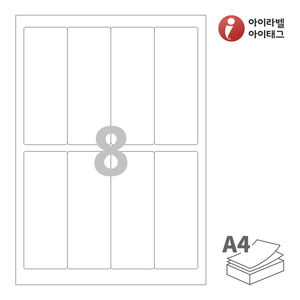 아이라벨 CL642 A4라벨 스티커 라벨지 흰색 모조 잉크젯, 레이저 프린터 겸용