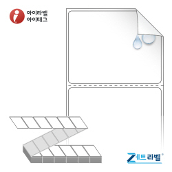 ZL6048RVPP, 흰색(방수) PP 시치미, 60 x 47.8 (mm) [3,000라벨/Box]