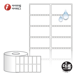 RS050025PPDT (40지관), 흰색(방수) PP 감열지, 50 x 25 (mm) [2,000라벨/Roll]