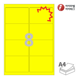 KL224TY, 노란색 모조 찰딱, 99.1 x 67.5 (mm)