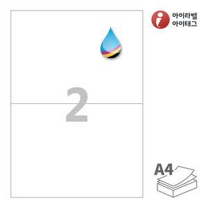 아이라벨 CJ612 A4라벨 스티커 라벨지 흰색 모조 잉크젯, 잉크젯 프린터 전용