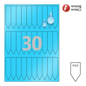 아이태그 TLP0301BP 픽태그, 파란색 방수 레이저, 20 x 87 (mm), 레이저 프린터 전용