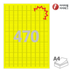 KL470TY, 노란색 모조 찰딱, 18 x 6 (mm), 잉크젯, 레이저 프린터 겸용