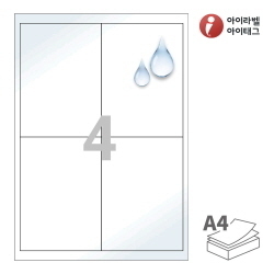 CL922WP, 흰색 광택 방수 레이저, 98 x 137 (mm)