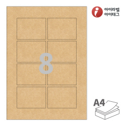 CL908KR, 갈색 크라프트, 76 x 56 (mm), 잉크젯, 레이저 프린터 겸용