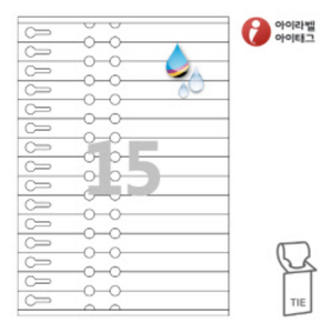 아이태그 TLT0152HQ 타이태그, 흰색 방수 프리미엄, 210 x 19 (mm), 잉크젯, 레이저 프린터 겸용