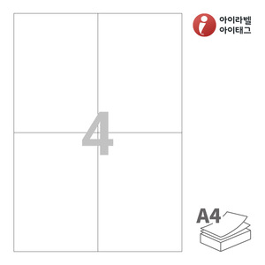 아이라벨 CL604 A4라벨 스티커 라벨지 흰색 모조 잉크젯, 레이저 프린터 겸용