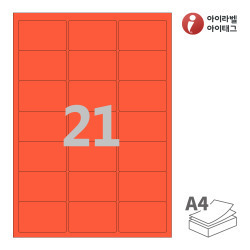 KL437TR, 빨간색 모조 찰딱, 63.8 x 39.97 (mm)