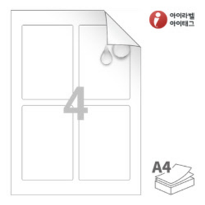 RV822MP, 흰색 무광 방수 시치미 레이저, 82 x 120 (mm), 레이저 프린터 전용