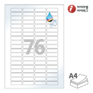 CJ976LU, 흰색 광택 방수 잉크젯, 40 x 12 (mm)