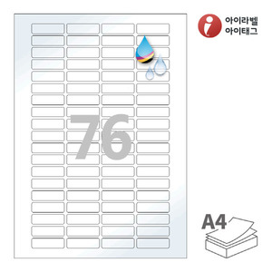CJ976LU, 흰색 광택 방수 잉크젯, 40 x 12 (mm)