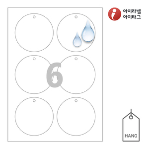 TLH0062WP, 흰색 방수 레이저, 85 x 85 (mm), 레이저 프린터 전용