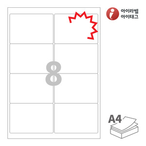 아이라벨 KL224 A4라벨 스티커 라벨지 흰색 모조 찰딱 잉크젯, 레이저 프린터 겸용