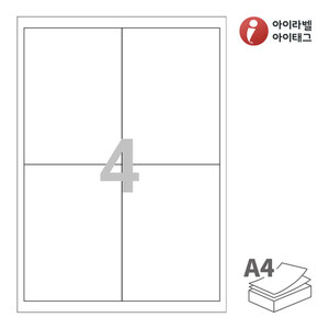 아이라벨 CL922 A4라벨 스티커 라벨지 흰색 모조 잉크젯, 레이저 프린터 겸용