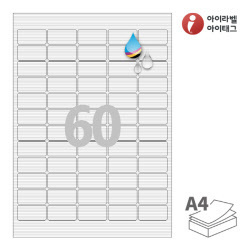 FR562WJ, 흰색 패브릭 방수 잉크젯, 38.1 x 19.1 (mm), 잉크젯 프린터 전용
