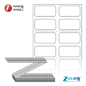 ZL020010DT, 흰색 감열지, 20 x 10 (mm) [48,000라벨/Box]