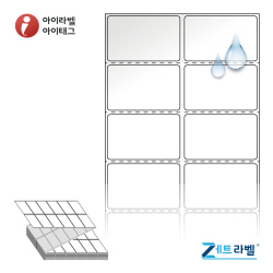 ZL050031PO, 흰색(방수) PO, 50 x 31 (mm), Thermal Transfer - 리본 필요 [6,000라벨/Box]