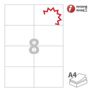 아이라벨 KL608 A4라벨 스티커 라벨지 흰색 모조 찰딱 잉크젯, 레이저 프린터 겸용