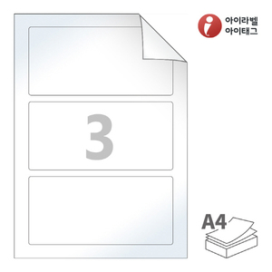 RV916LG, 흰색 광택 시치미 레이저, 175 x 83 (mm)