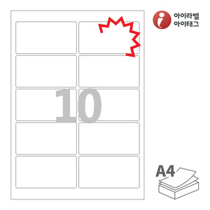 아이라벨 KL825 A4라벨 스티커 라벨지 흰색 모조 찰딱 잉크젯, 레이저 프린터 겸용