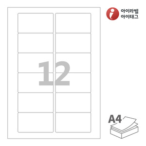 아이라벨 CL826 A4라벨 스티커 라벨지 흰색 모조 잉크젯, 레이저 프린터 겸용