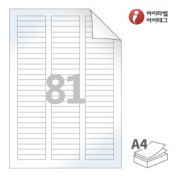 RV681LG, 흰색 광택 시치미, 53 x 9.97 (mm)
