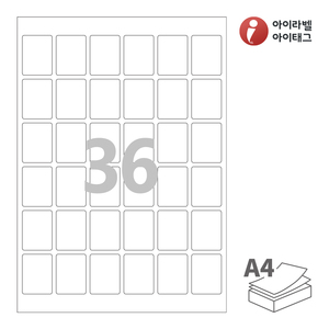 아이라벨 CL966 A4라벨 스티커 라벨지 흰색 모조 잉크젯, 레이저 프린터 겸용