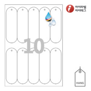아이태그 TLH0101HQ 행태그, 흰색 방수 프리미엄, 40 x 130 (mm), 잉크젯, 레이저 프린터 겸용