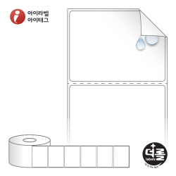 RS7052RVPP (40지관), 흰색(방수) PP 시치미, 70 x 52 (mm) [1,500라벨/Box]