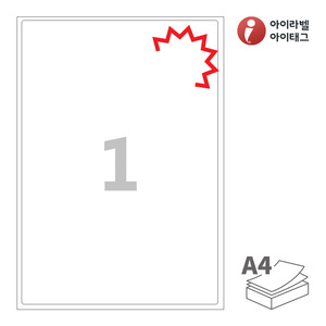 아이라벨 KL211 A4라벨 스티커 라벨지 흰색 모조 찰딱 잉크젯, 레이저 프린터 겸용