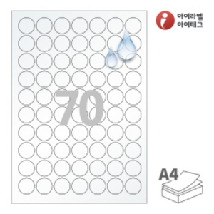 CL570TT, 투명(25μm) 방수 레이저, Φ25 (mm) 원형